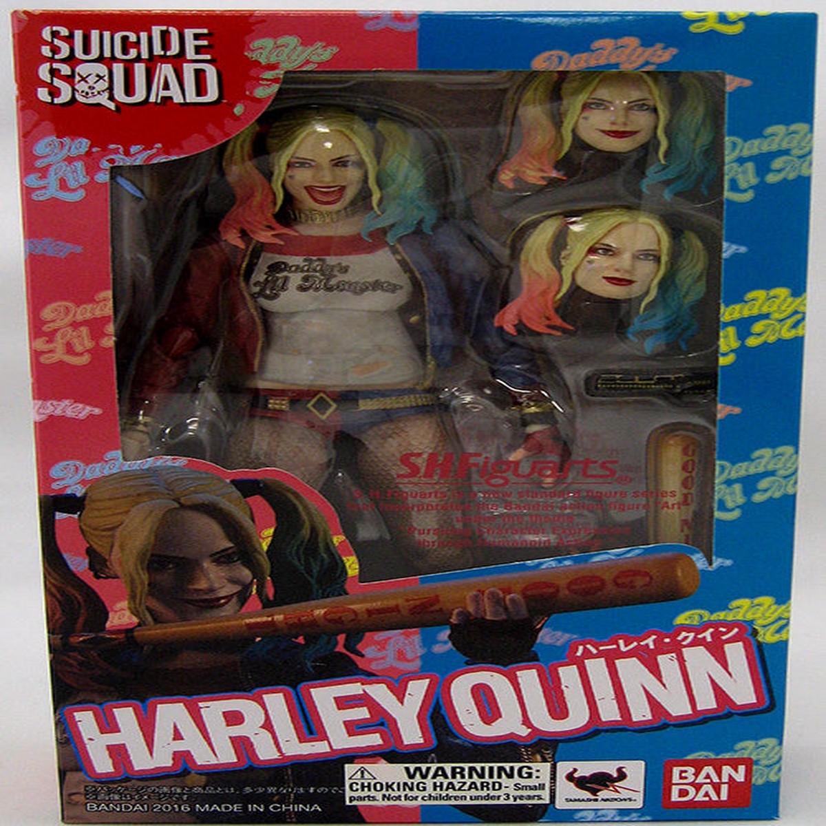 Suicide Squad Movie 5 Inch Action Figure S.H. Figuarts – Harley Quinn