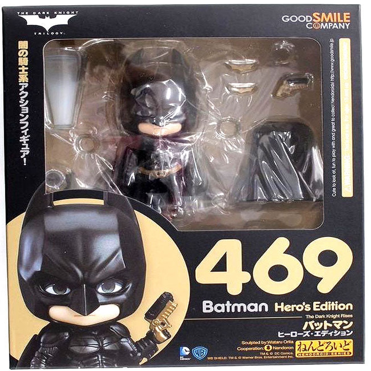 Batman The Dark Knight Rises 4 Inch Action Figure Nendoroid Series – Nendoroid Batman (Shelf Wear Packaging)