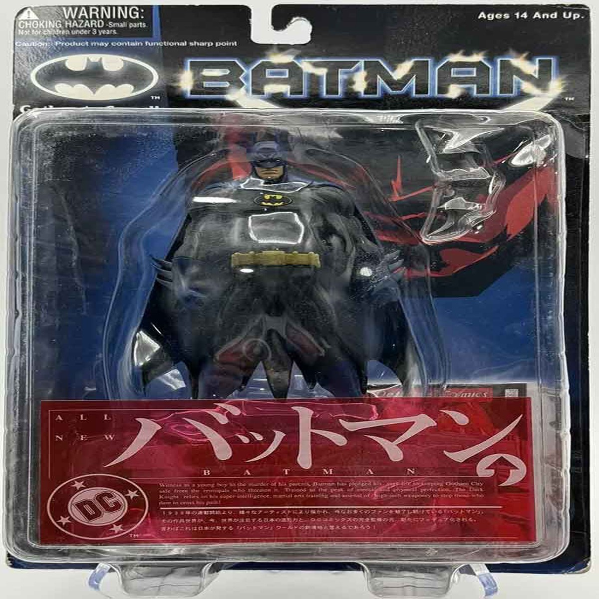 DC Direct Yamato 3.75 Inch Action Figure Series 1 – Batman (Shelf Wear Packaging)