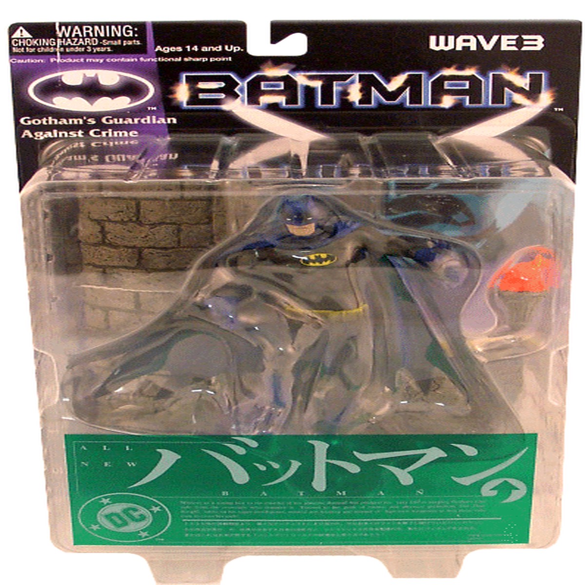 BATMAN 6″ Action Figures JAPANESE IMPORT Series 3 Toy YAMATO (Shelf Wear Packaging)