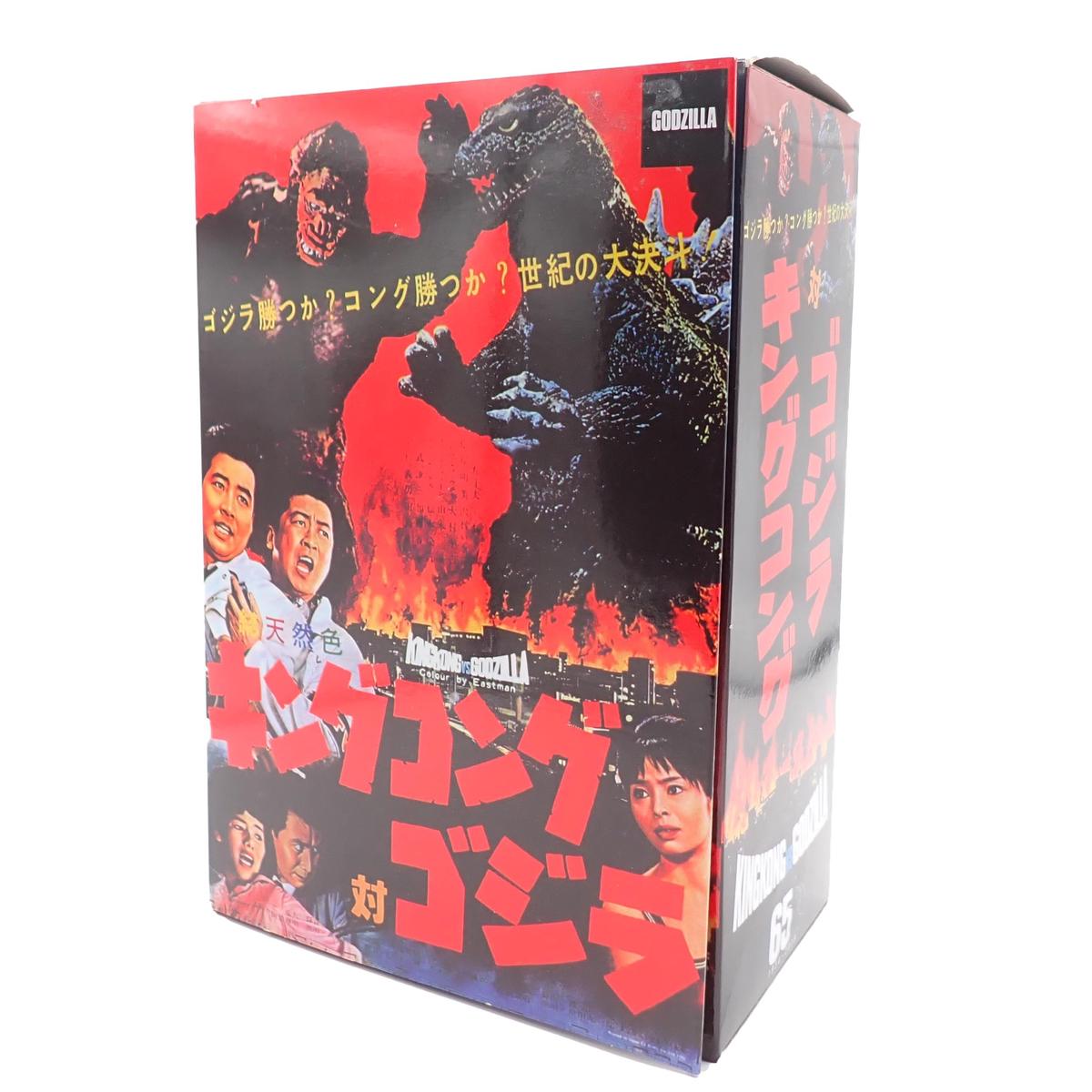 King Kong Vs. Godzilla 65th Anniversary Figure – NECA